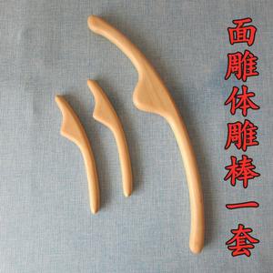 근육 갈사 지압 괄사세트 마사지기 나무 얼굴 롤러 스테인레스 롱스틱 이완 화이트