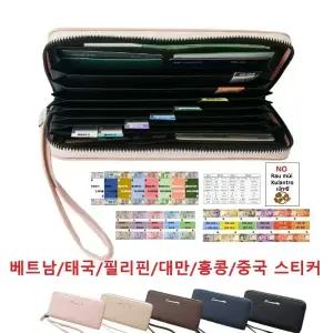 셀럽비아 베트남 동지갑 스티커 스트랩 태국 바트 필리핀 페소 대만 홍콩 중국 가죽 여행 지갑 만들기 통장 파우치
