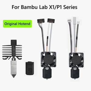 Bambu Lab X1/X1C/P1P/P1S 냉각 팬이 있는 기존 핫엔드 0.2/0.4/0.6/0.8 노즐 3D 프린터 부품 핫엔드 Bambu