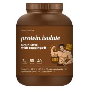 베네틴 X 한주먹 토핑 프로틴 쉐이크 아이솔레이트 곡물라떼맛 2kg