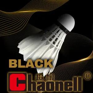 [1타/12개입]샤오넬 BLACK 거위깃털 셔틀콕 배드민턴콕 동호회 추천 BLACK