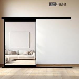 나린중문 슬라이딩 원슬라이딩 현관 중문 투명 강화 오픈형 시공비 포함