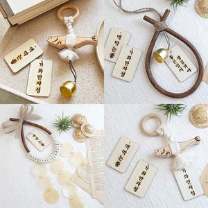 액막이 명태 소코뚜레 도어벨 메세지 만들기 DIY 키트