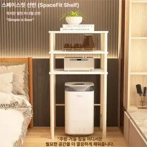 프렛픽 음식물처리기선반 음식물처리기받침대