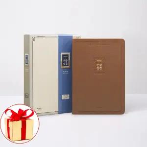 사은품) 아가페 개역개정 큰글성경 특대 단본 무지퍼 PU 브라운 성경책