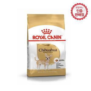 [로얄캐닌] 강아지사료 치와와 3KG