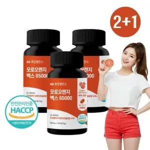 초고함량 블러드 모로오렌지 농축 분말 보조제 4개월 3통