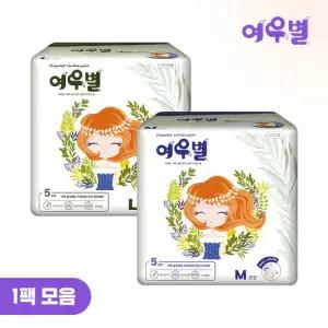 [1팩모음] 여우별 액티브 팬티형 입는 생리대   입는 오버나이트