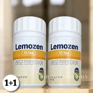 레모젠 텐이어 고체 레몬즙 피쉬콜라겐 모로오렌지 2박스 (90정)