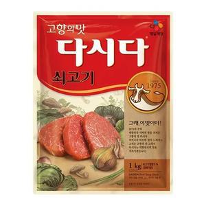 씨제이제일제당 해찬들 다시다 쇠고기 1Kg 3개 이강산닷컴