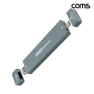 M.2 SSD 외장케이스 C타입 A타입 NVMe SATA NGFF 호환