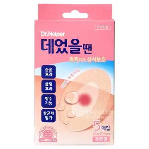 닥터헬퍼 데었을땐 표준 5매/화상밴드/방수밴드/쿨링하이드로겔드레싱/그린메디겔밴드