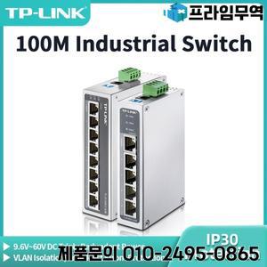 10 포트 알루미늄 합금 벽 마운트 스위치 1 2 3 4 TL-SF1005