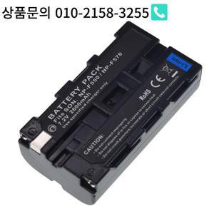 2PCS NP-F570 NP 배터리 소니 CCD-RV100