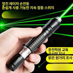 천체 망원경 레이져 파인더 모델 크리스탈 그린 반사경 도트