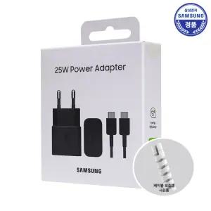 삼성정품 25W초고속충전기 케이블포함 보호캡 2개포함 절전형 EP-T2510X