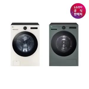[LG 공식판매처] LG 오브제 건조기 RD22GS + 드럼세탁기 FX25ESR 세트 (FX25ESR-2GS/KX25ESR-2GS)