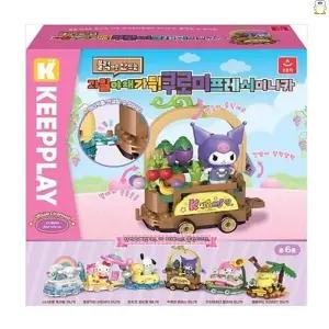 산리오 미니카 블록 과일야채가득 쿠로미 프레시 블럭 놀이 조립 장난감 역할놀이 선물