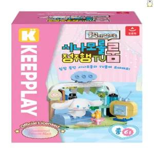 산리오 미니룸 블록 시나모롤 정주행 TV룸 블럭 놀이 조립 장난감 역할놀이 선물