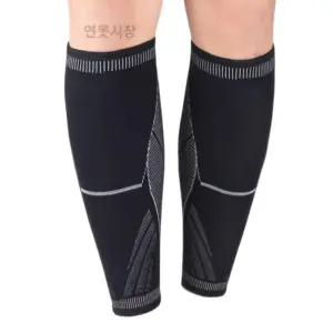 서희물류 종아리 보호 슬리브 다리 보호대 스포츠 밴드 2개 압박