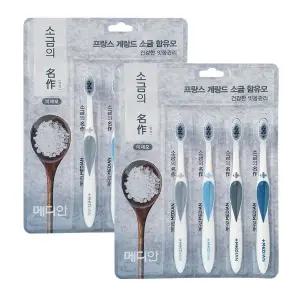 메디안 소금의 명작 칫솔 미세모 4입 x2