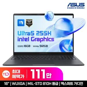 [최.종 111.만] ASUS 엑스퍼트북 ExpertBook B3 B3605CCA-MB0348 Ultra 5 225H/16GB/512GB/프리도스 인강용 사무용 비즈니스 노트북