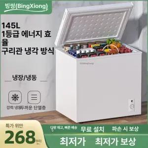 김치 냉장고 소형 위니아딤채 사무실 58리터 디오스
