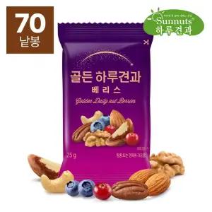 [하루견과] 골든 하루견과 베리스 25g x 70봉