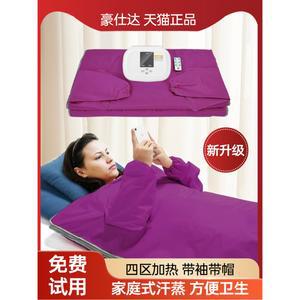 찜질기 찜질 열돔 대형 땀복 1인 사우나 실버 접이식 훈증 전신사우나 건식 전신