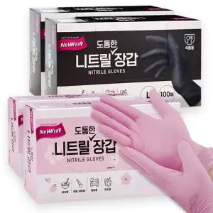 (1+1)뉴랩 도톰한 니트릴장갑 100매 X2개 (소,중,대)