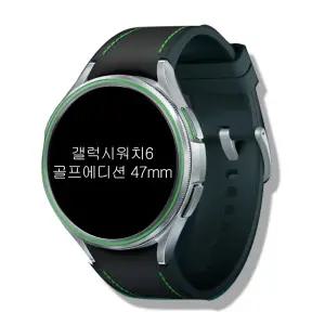 삼성 갤럭시워치6 골프에디션 거리측정기 47mm/D