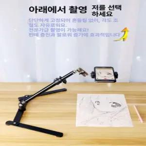 북스캐너 거치대 스탠드 책스캔 촬영 USB 20CM 스탠드 촬영 북스캔 보조