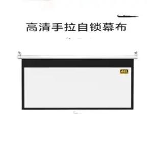 자동 스크린 200인치 강당 롤스크린 대형 벽걸이 전동 영화