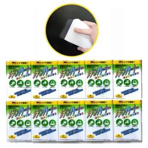 독일 매직블럭 소형 10개 멜라닌폼 스펀지 크리너 세제없는 청소 오염 스티커 제거