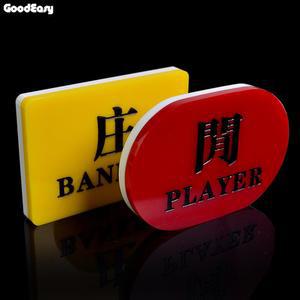 홀덤칩 게임칩 카지노칩 포커칩 텍사스 홀덤 플라크 콤보 세트 아크릴 뱅커 플레이어 포커 버튼 바카라