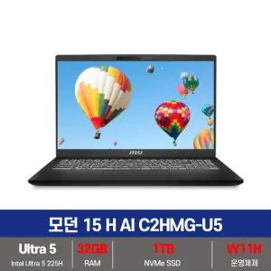 MSI 모던15 H AI C2HMG-U5 Ultra5 애로우레이크 SSD 1TB교체+32GB변경+Win11설치 KW