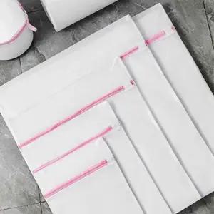 세탁망 특대형 60cmx60cm 브래지어빨래망 사각 브래지어빨래망 지퍼형 양말빨래망 이중빨래망