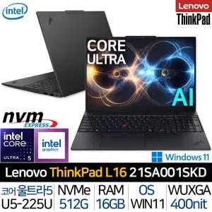 [레노버]씽크패드 L16 Gen2 21SA001SKD_UP1 인텔 울트라5 400니트 고해상도 대화면 사무용 AI 노트북