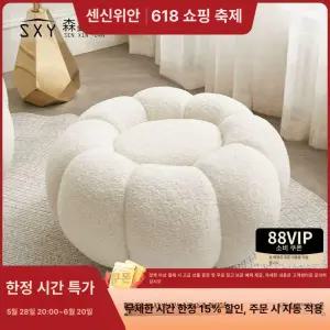 풋스툴 호박 소파 낮은 원형 쇼파발받침 현관 보조의자