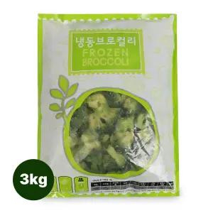 산들네이처 냉동 브로콜리 3kg (1kg x 3봉)