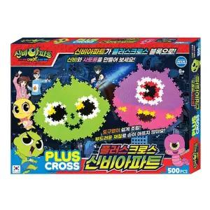 신비아파트 플러스크로스 블럭 500pcs1대1도안/초등입체퍼즐 미니블럭 어린이만들기 초등학생장난감