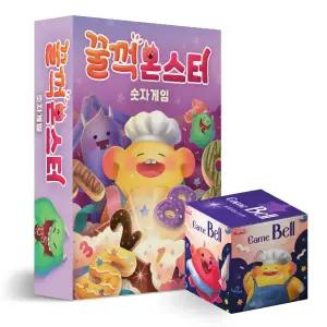 꿀꺽몬스터 숫자 보드게임 유아 수학 연산 수 학습 카드