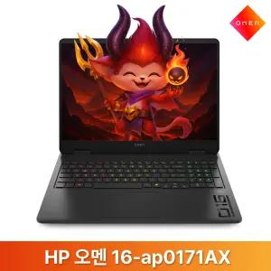 HP 오멘 16-ap0171AX (64GB/2TB/WIN11) / rion
