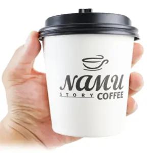 골든스카이 일회용 카페컵 일회용종이컵뚜껑세트