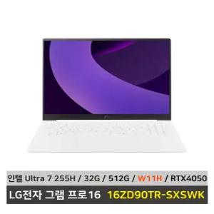 LG전자 그램 프로 16 노트북 16ZD90TR-SXSWK 울트라7 RTX 4050 SSD 512G+Win11 설치 무선마우스 마우스패드 KW