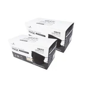 개별포장 일회용마스크(50P 성인용) 블랙-2개/세부리형/KF80/위생/식당/조리/병원/학교/학원/필터/노인