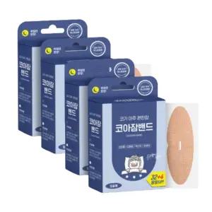 아텍스 코아잠 수면 숙면 밴드 입벌림방지 입술형 4개 BNS