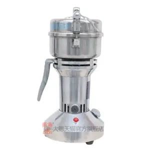 돌분쇄기 믹서기 쇄석기 시료 크러셔 석고 곡물 석탄