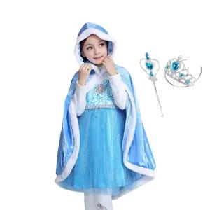 벨벳 공주 여아 엘사 망토 코스튬 이벤트 의상 왕관봉 포함