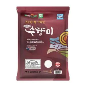 25년산 햅쌀 수향미 5kg 당일도정 골든퀸 3호